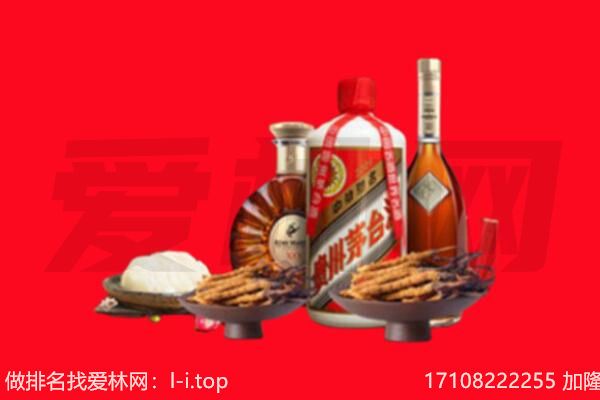 龙圩区礼品回收.jpg