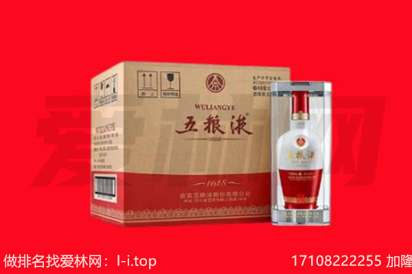 龙圩区回收陈年五粮液.jpg