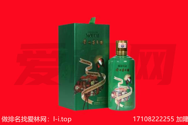 龙圩区回收出口茅台酒.jpg