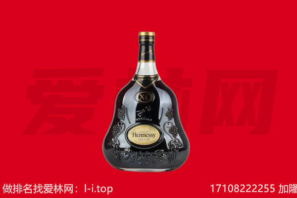 龙圩区回收轩尼诗.jpg