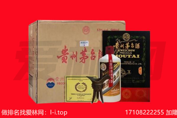龙圩区回收茅台酒礼盒空酒瓶.jpg