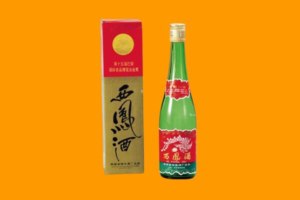 龙圩区西凤酒回收.jpg