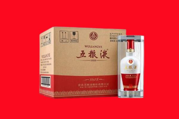 龙圩区回收陈年五粮液.jpg
