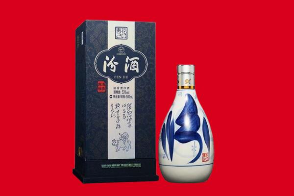 龙圩区回收汾酒.jpg
