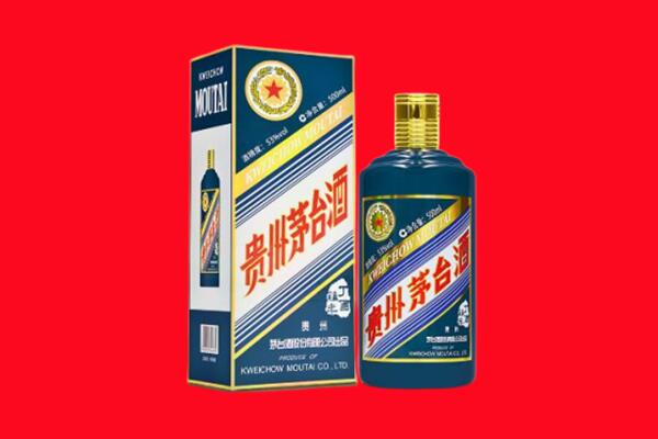 龙圩区回收贵州茅台.jpg